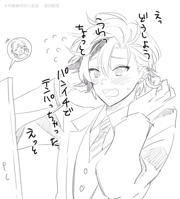 かわいかった 