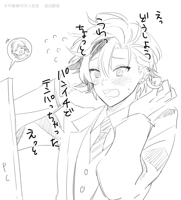 かわいかった 