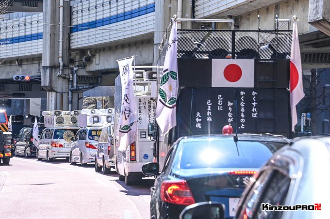 きんぞうプロ 最高の写真とは何か そんな事を考えながらシャッターを押してますさん がハッシュタグ 街宣車 をつけたツイート一覧 1 Whotwi グラフィカルtwitter分析