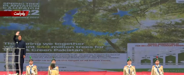 Nawaiwaqt_'s tweet image. 🔴Live:
#BreakingNews 

اسکاؤٹس کےعالمی دن کےموقع پر شجرکاری مہم 2022 کی افتتاحی تقریب

وزیر اعظم عمران خان کا تقریب سے خطاب

#PMImranKhan #SpringPlantation #PakistanBoyScoutsAssociation  @MoIB_Official @GovtofPakistan @ImranKhanPTI @PakPMO @PTIofficial 
@ClimateChangePK