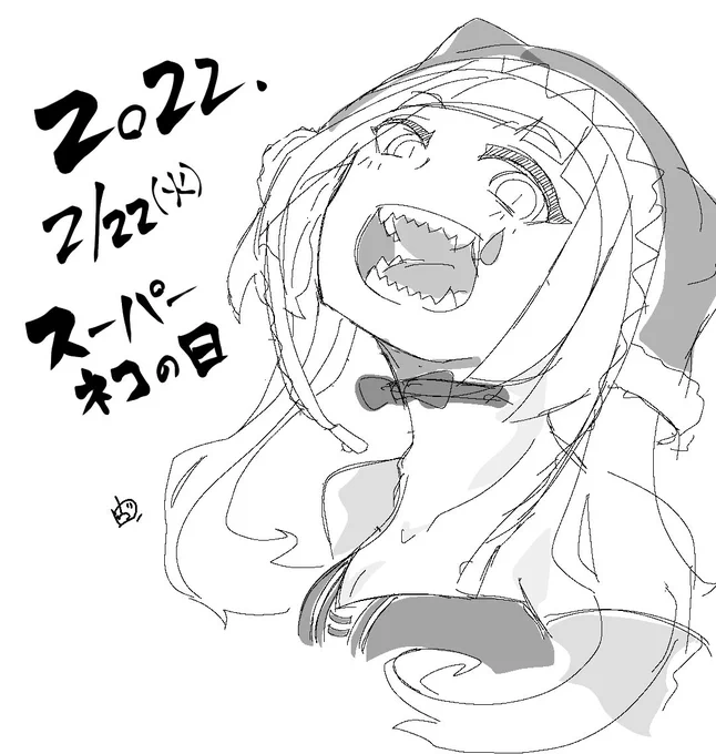ピエレッタちゃん。
#猫の日 