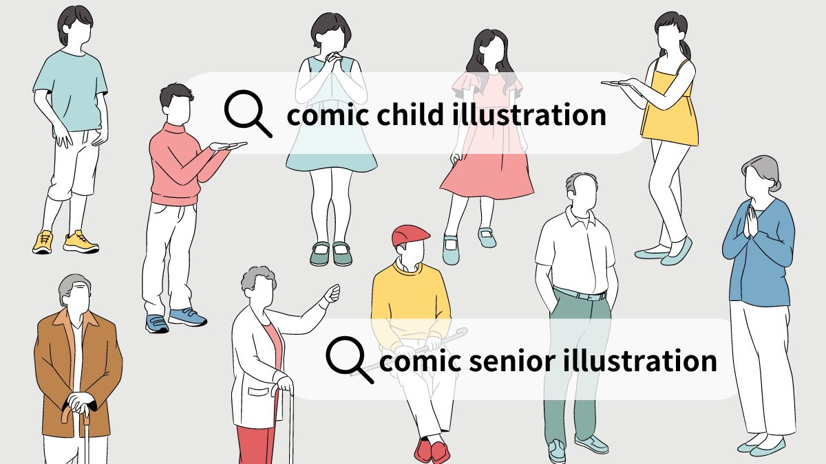 Canvaで汎用性高すぎのおしゃんな人物イラスト見つけた〜！

女性イラストの場合は「comic famale illustration」でグラフィック検索。
このシリーズのイラスト右上の…から似ているアイテム表示してみて！

色変更・左右反転可能・しかも無料。
美容でもファッションでもあらゆるジャンルで使えるな。