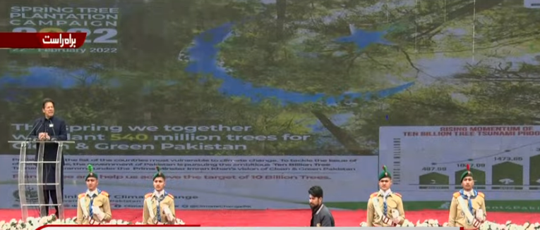 Nawaiwaqt_'s tweet image. 🔴Live:
#BreakingNews 

ہم نے  10ارب درختوں  کا ہدف رکھا ہے  ،وزیراعظم عمران  خان

#PMImranKhan #SpringPlantation #PakistanBoyScoutsAssociation #PBSA @MoIB_Official @GovtofPakistan @ImranKhanPTI @PakPMO @PTIofficial 
@ClimateChangePK @zartajgulwazir