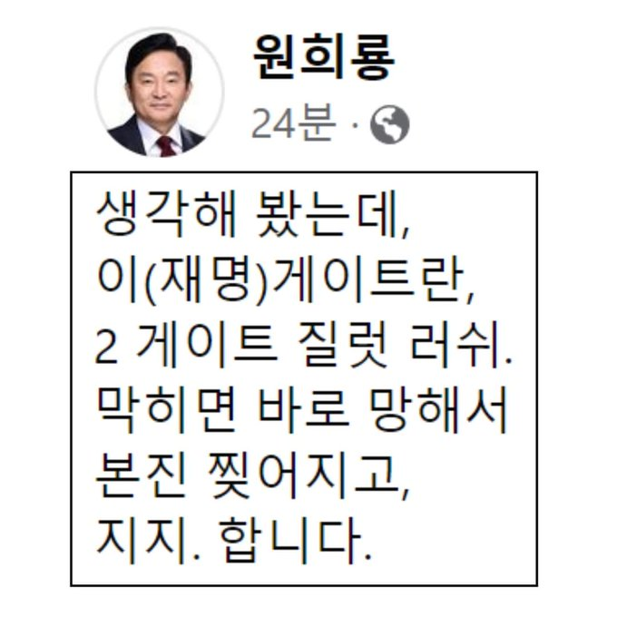 🍺까칠한궁수(법비들의세상)🍷 tweet media