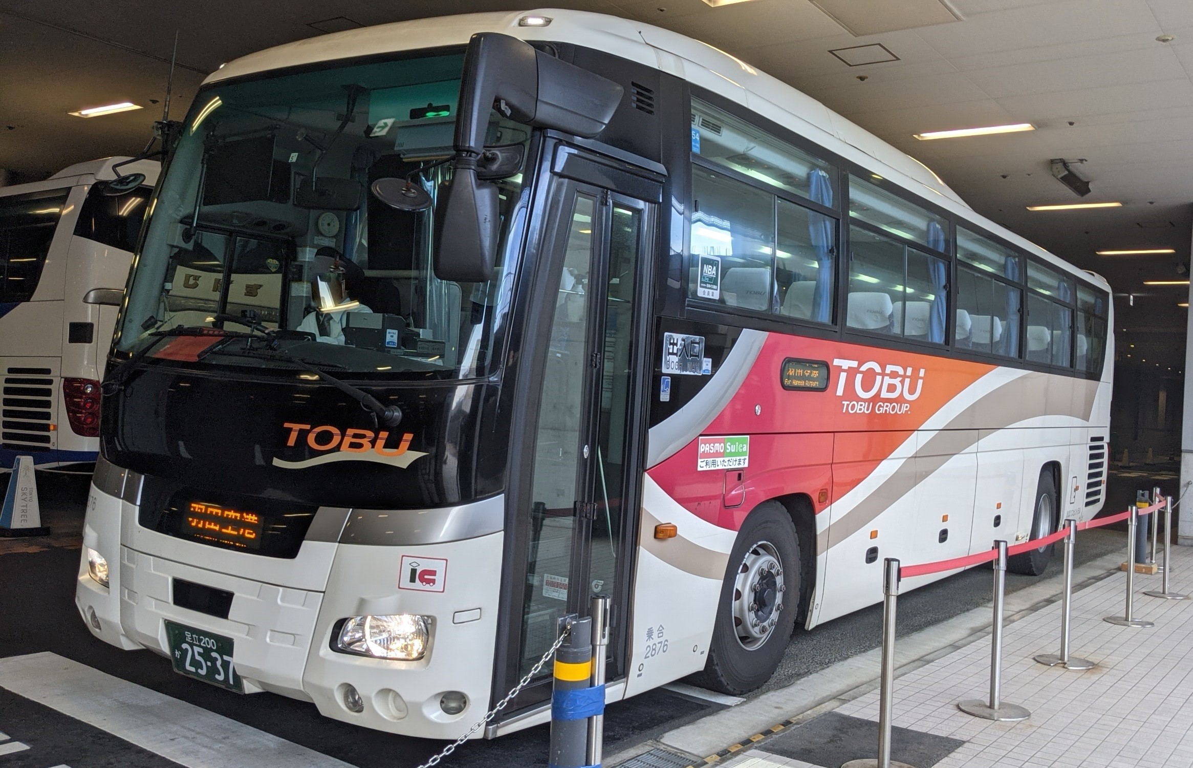 羽田空港線 Twitter Search Twitter
