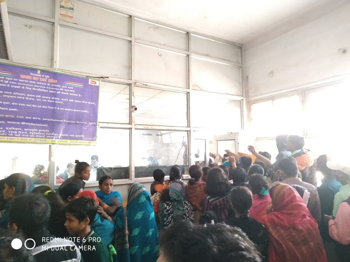 महोदय यह है हमारे सहरसा जिला का मुख्य डाकघर जिसमें इस करोना महामारी बिना कोई प्रोटोकॉल का पालन करते हुए आधार कार्ड बनवाने की भीड़ लगी हुई है जिससे महामारी का खतरा बढ़ सकता है,आपसे आग्रह है कि इस समस्या के समाधान हेतु उचित निर्णय लेने का कष्ट करें <a href="/SaharsaDm/">जिला प्रशासन, सहरसा</a> <a href="/dralokranjanbjp/">Alok Ranjan</a>