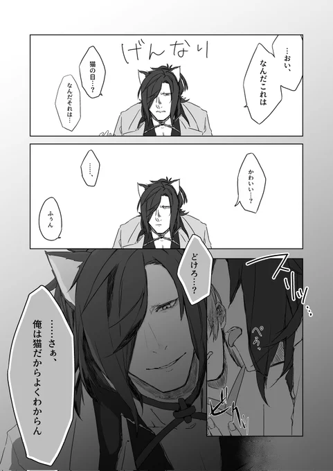 こういうこと……???
死ですねありがとうございます😇✨🎊 https://t.co/s7GigJdQUQ 