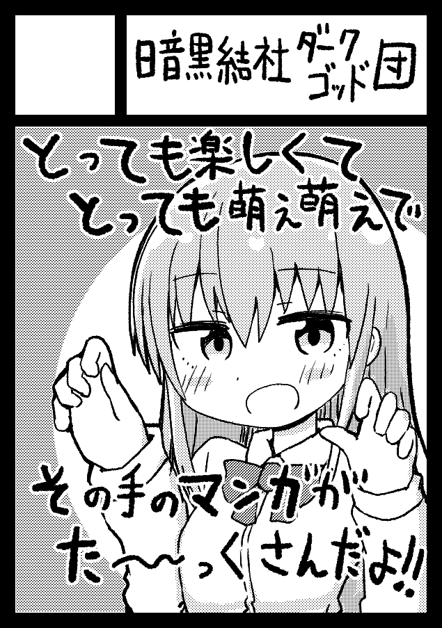 コミケに申し込みました!!!!!!!!!!!!!!!!!!!!!!!!!!!!!!!!!!!!!!!!よろしくおねがいします!!!!!!!!!!!!!!!!!!!!!!!!!!!!!!!!!!!!!!!!!!!!!!!!!!!!!!!!!!!!!!!!!!!!!!!!!!!!!!