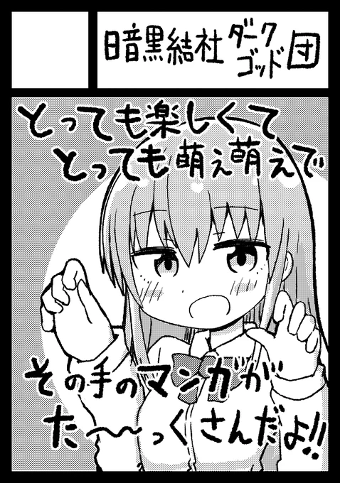 コミケに申し込みました!!!!!!!!!!!!!!!!!!!!!!!!!!!!!!!!!!!!!!!!よろしくおねがいします!!!!!!!!!!!!!!!!!!!!!!!!!!!!!!!!!!!!!!!!!!!!!!!!!!!!!!!!!!!!!!!!!!!!!!!!!!!!!! 