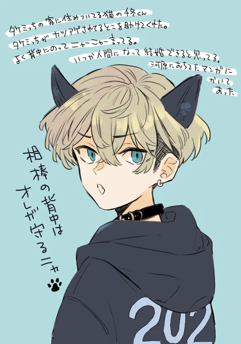 ナイトだから。 