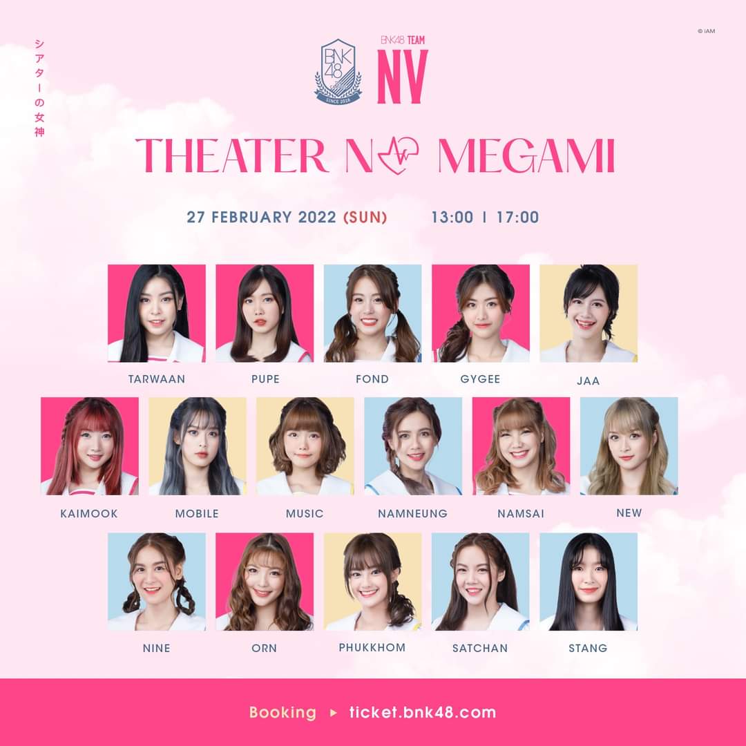 Peter5930077456's tweet photo. มาเจอกัน ครั้งแรกนะ ต้าวพวกก้อน
#TeamNV #TheaternoMegamiTH #LoveAtFirstBeat #BNK48TheCampus #BNK48 https://t.co/bSHn8xlFwE