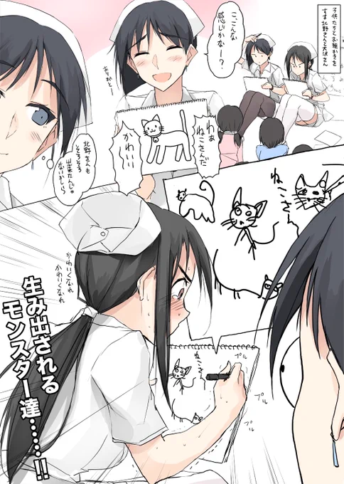 #猫の日 