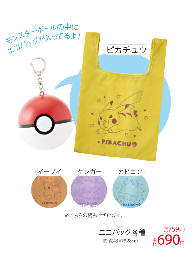 ファッションセンターしまむら Shimamura Gr Twitter