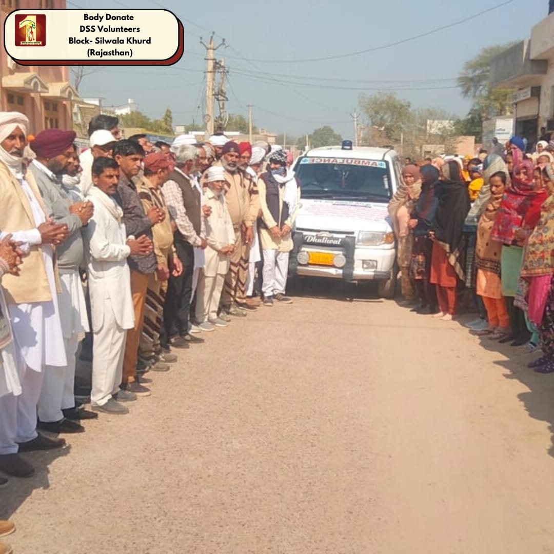 DSSNewsUpdates's tweet photo. BODY DONATION FOR MEDICAL RESEARCH : DSS VOLUNTEERS BLOCK : SILWALA KHURD (RAJ)
#BodyDonation #PosthumousBodyDonation #humanity  #research #medicalresearch #DeraSachaSauda #SaintDrMSG #SAINTDRGURMEETRAMRAHIMSINGHJIINSAN  #134WelfareWorks #135humanitarianworks #welfare https://t.co/B8GryvEs9n