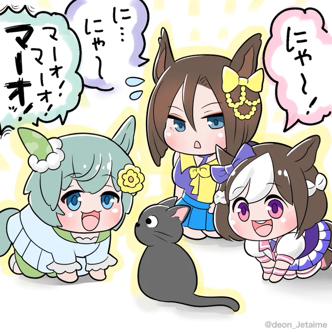 #猫の日 
ネコ語でネコと交信を試みるウマ娘たち【再】 