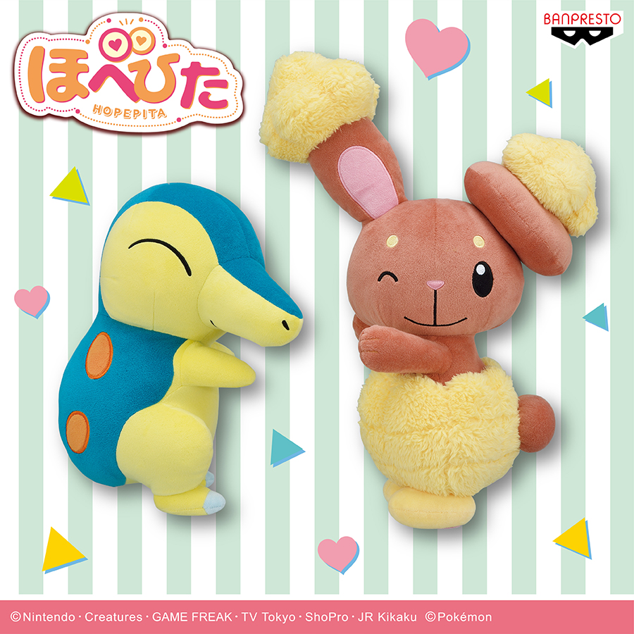 ヒノアラシとミミロルのでっかいぬいぐるみ✌／ 「ほぺぴた」シリーズ