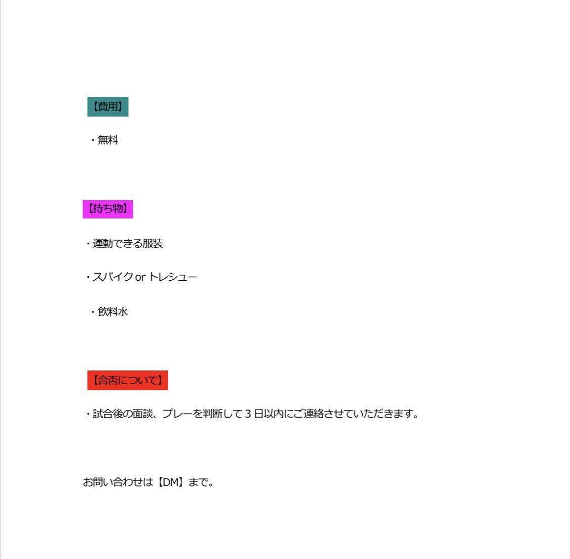 Disfloatersc 公式 Disfloatersc Twitter