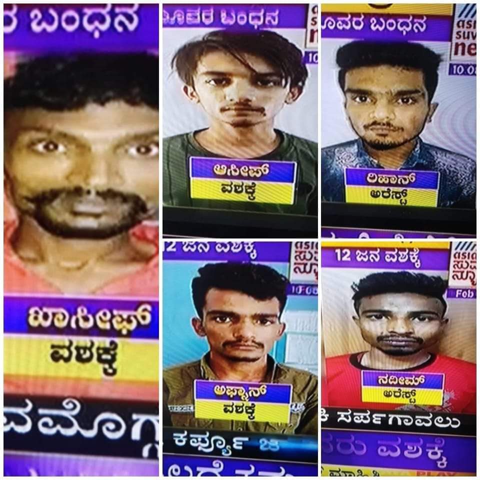 ShakunthalaHS's tweet image. ಭಯೋತ್ಪಾದನೆಗೆ ಧರ್ಮವಿಲ್ಲ ಎಂದು ಹೇಳುವವರು ಇದನ್ನು ನೋಡಲಿ. 
ಬಂಧಿತರೆಲ್ಲರೂ ಪ್ರವಾದಿಯ ಅನುಯಾಯಿಗಳು ಹಾಗೂ ಡಿಕೆಶಿ ಯ ಸೋದರರೇ..