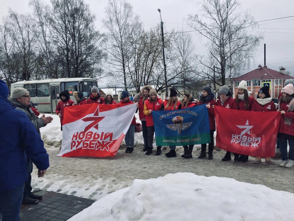 Кинешемские новорубежцы поздравили Союз Десантников с Днем защитника Отечества
rubezh.org/novosti/kinesh…