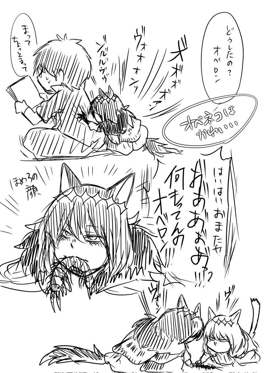 猫の過去絵みてくれ 