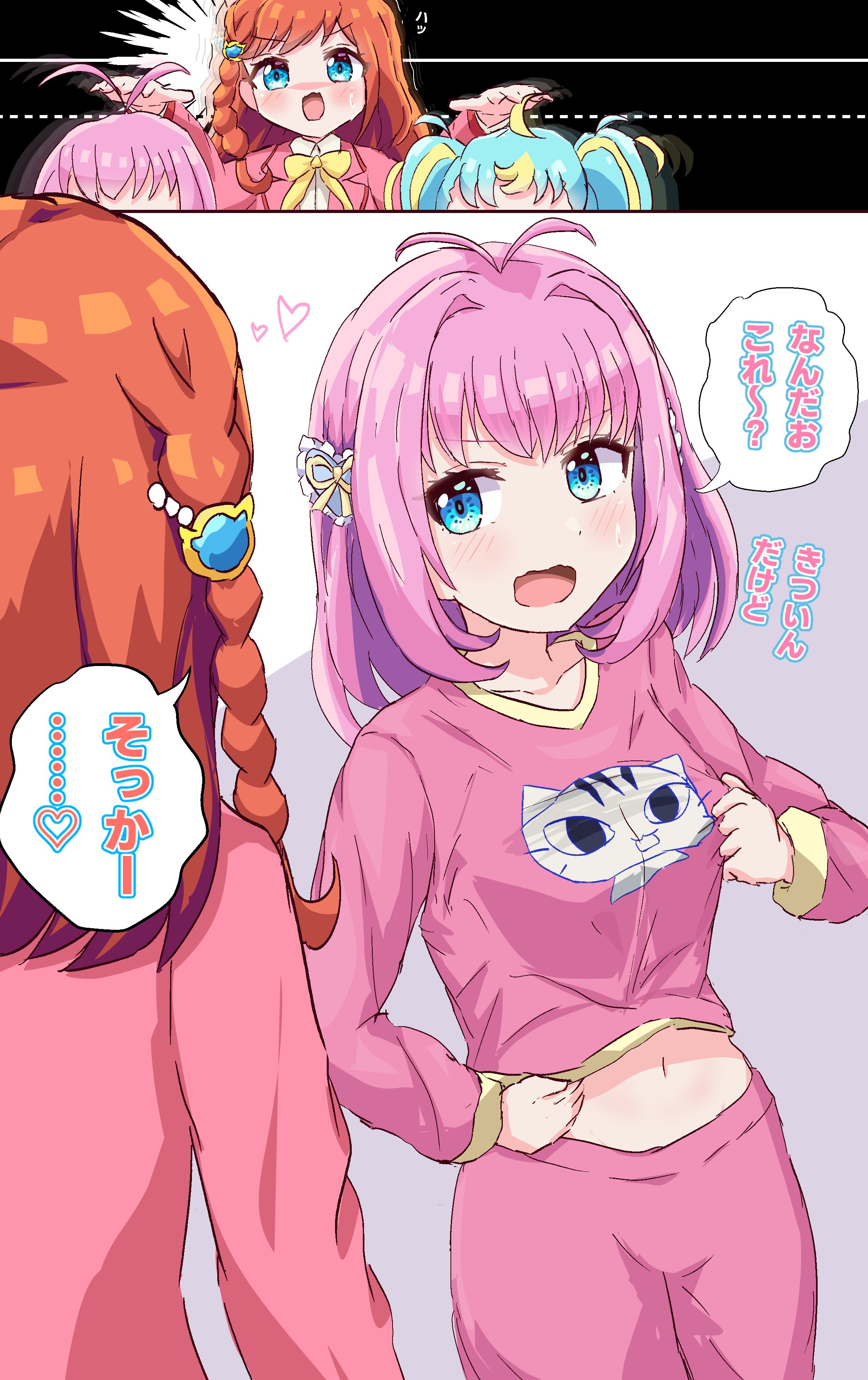 ミッチー様 リクエスト 4点 まとめ商品 - メルカリ