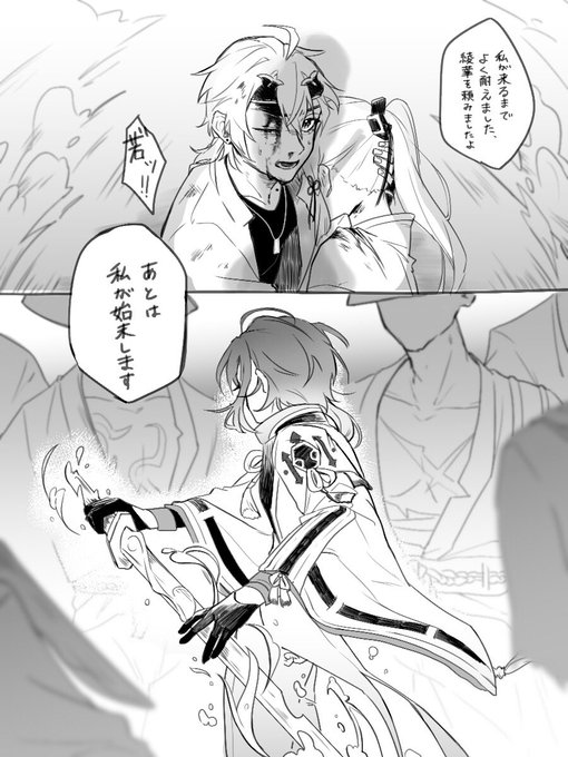 若トマ共闘描いてたけど途中で飽きたので一枚だけ 