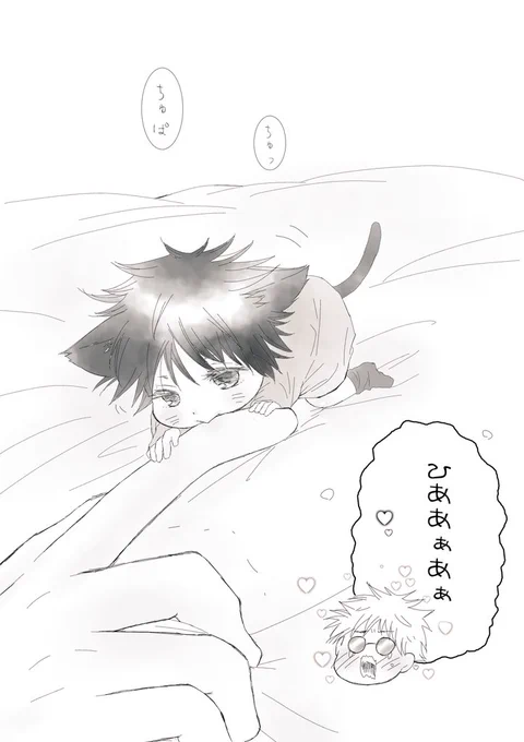 「ちゅっちゅ」(五伏)

保護した赤ちゃん猫がやっと懐いてきた日。 