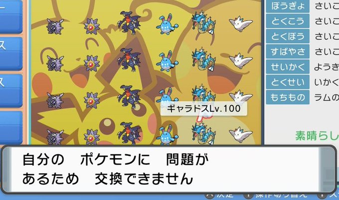ポケモン剣盾 とんでもないリークが 情報公開と共に信憑性が増していく ダイレクト前に公開された 海外リーク が見つかる となりのモンスター屋さん となもん モンハン ポケモン 特撮 ゲーム関連ブログ