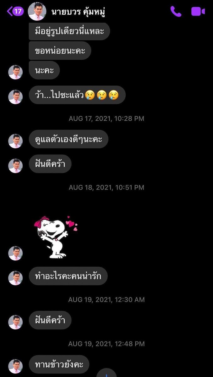 uimwin's tweet photo. โคตรแย่เลย ภาพลักษณ์การศึกษาไทย
มาเป็นรองได้ยังไง?-? งงเลย โคตรคุกคามเด็ก แบบนี้โรงเรียนยังปลอดภัยอยู่อีกหรอ ทำไรได้บ้าง ไม่อยากให้เรื่องนี้เงียบเลย เพราะโดนกันหลายคน

(#โรงเรียนม่วงเหลืองย่านถนนบรรณาการ) https://t.co/yasZb7rwWh