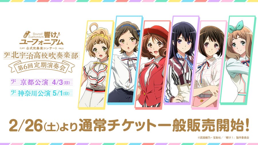 響け ユーフォニアム 感想 評価 レビュー アニメ