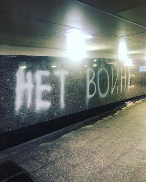 test Twitter Media - RT @b_mcgeever: "No to war" - Moscow Metro, Krasnopresnenskaia-Barrikadnaia underpass via Anastasya Fatova https://t.co/htR08ILClC