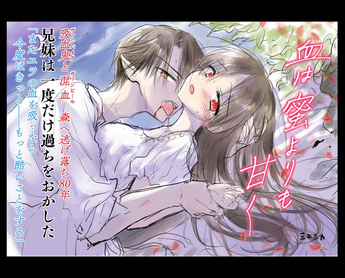 ン～～～～～～～～(ニッコリ 