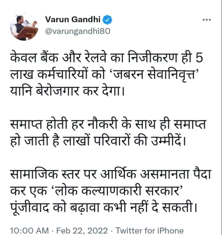 IWMPSAMVIDA's tweet photo. @PMOIndia @narendramodi @JM_Scindia @drnarottammisra @OfficeofSSC @ChouhanShivraj @mannkibaat  मोदी जी आपके एक सांसद को महसूस हुआ बेरोजगारी का दर्द ,
अब @BJP4MP के मुखिया @vdsharmabjp जी को कहें PMKSY-WD के अमले को पुनः रोजगार दिलावै !! https://t.co/pSMCLOFpJe