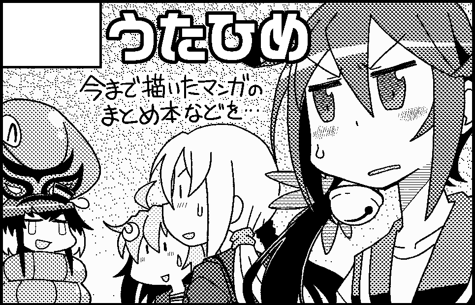 今春参加予定即売会(改訂版)
3月6日(日):サンクリ2022春…キ02bうたひめ
4月10日(日):白露型に興味があるの?6(京都)…申込済
5月4日(祝):軍令部酒保令和四年春季…申込済
5月15日(日):神戸かわさき造船これくしょん9…申込済 