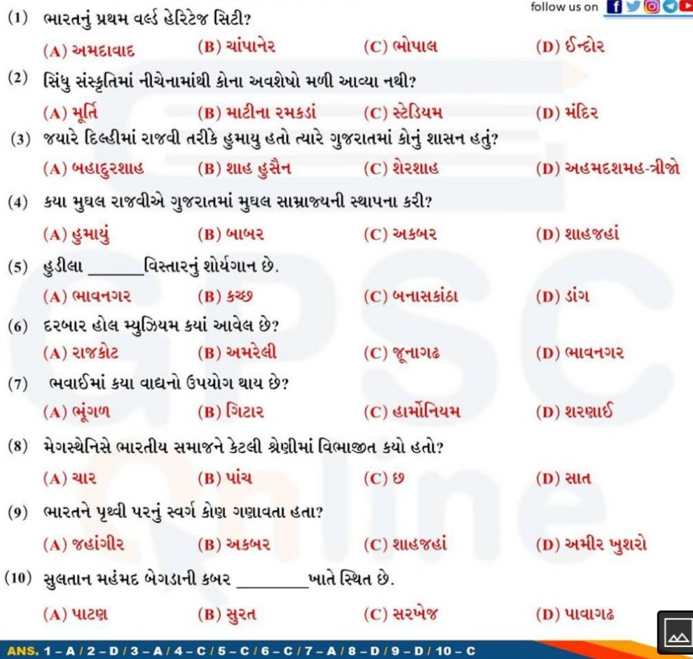 namdevajay2529's tweet photo. નિર્ણય લેવાની શક્તિ અનુભવમાંથી આવે છે,
પરંતુ સાચા અનુભવ ખોટા નિર્ણયમાંથી આવે છે *JAI HIND*
#LRD_WAITING
#LRD_ભરતી
#LRD https://t.co/XmdkORDCtn