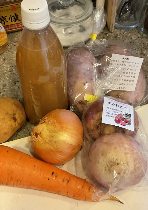 エビ出汁取ったから('3')えびだし味噌汁つくるよ 