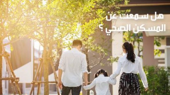 Hama_designs's tweet photo. من أبرز التغيرات الحديثة بعد الوباء،ظهور مفهوم البناء الصحي من خلال:
-تحسين التهوية بإستخدام أجهزة تنقية الهواء والضوء الطبيعي والنباتات بشكل أكبر.
-وجود مكتب مهيئ للعمل عن بعد.
-الإهتمام بمرافق الترفيه المنزلية(السينما المنزلي،غرفة الرياضة،حديقة السطح،المسابح،الحدائق الخارجية). https://t.co/1VAEPh4GTv