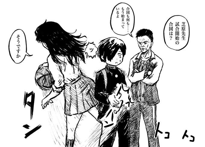 山田流は現代の戦い方に対応していた。
#僕の心のヤバイやつと喧嘩商売 