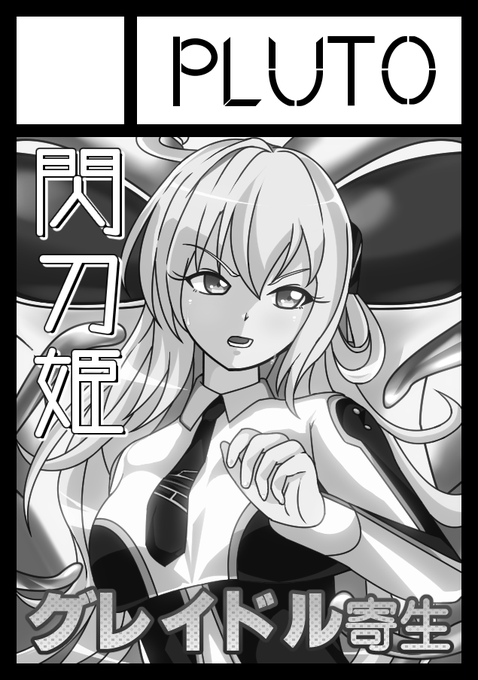 C100応募しました🙏対戦よろしくお願いします 