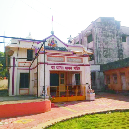 SHIRISHSPATHAK2's tweet photo. #पतितपावनमंदीररत्नागिरी https://t.co/k5XuVK7Ewj