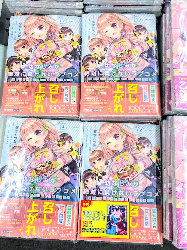 葵 最新情報まとめ みんなの評判 評価が見れる ナウティスモーション 25ページ目