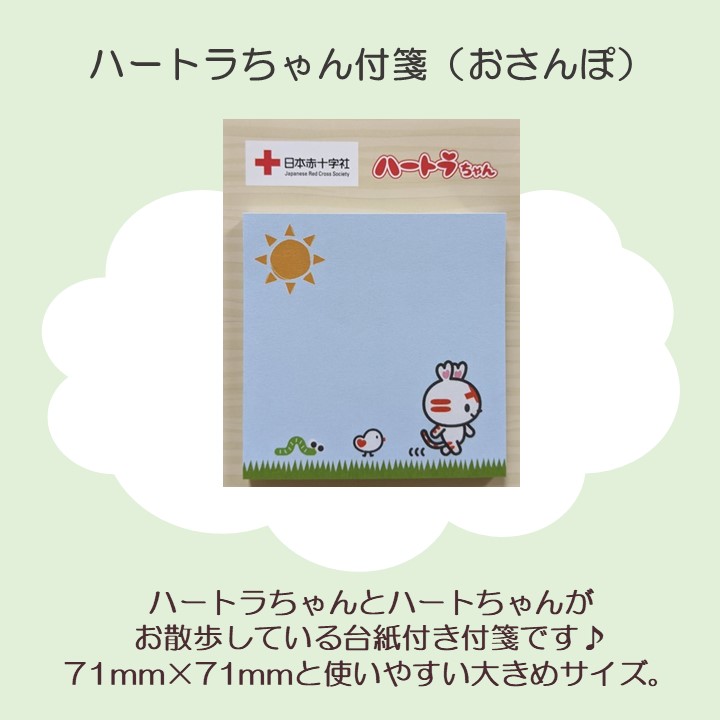 予約受付中 日本赤十字社 ナース キティちゃん 東京駅 キーホルダー 日赤 献血 東京都 限定 Yourrequestentertainment Com