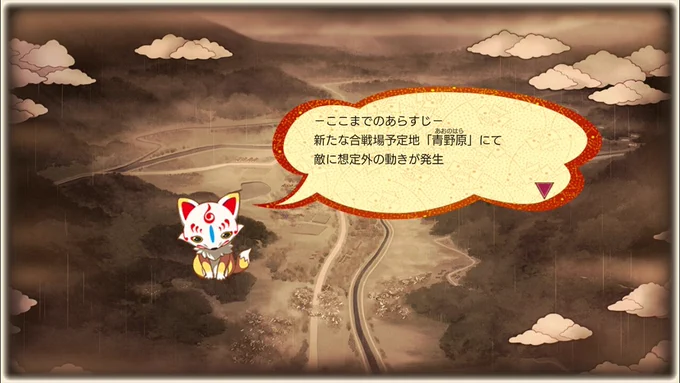 えっ、久しぶりにログインした家人の本丸、こんのすけがあらすじ言ってる😳

毎日ログインしてる私の本丸、たぶんこれ表示されてない😳 