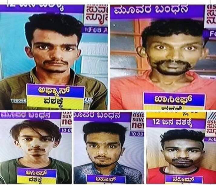 mohithnb's tweet photo. ಒಟ್ಟಿನಲ್ಲಿ ಏನಾದರೂ ಮಾಡಿ ಬಿಜೆಪಿ ಸರ್ಕಾರಕ್ಕೆ ಕೆಟ್ಟ ಹೆಸರು ತಂದು ಬಿಜೆಪಿ ಸರ್ಕಾರ ನಿರ್ಣಾಮ ಆಗಬೇಕು ಇವರ ಆಟ ಆಡಬೇಕು ಅದೇ ಇವರ ಷಡ್ಯಂತ್ರ.

ಇವರು ನಮ್ಮ ಸಹೋದರರು ಅಂತ ಇದುವರಿಗೂ ಯಾವ ರಾಜಕಾರಣಿಗಳು ಬಂದಿಲ್ವಾ..?

ಬಹುಮಾನ ಘೋಷಣೆ ಮಾಡೊಕೆ ನಿಜವಾದ ಆರೋಪಿಗಳು ಇವರೇ ಆದರೂ, ಇವರಿಗೆ ಬೆಂಬಲ ಕೊಡೊ ರಾಜಕಾರಣಿಗಳನ್ನ ಮೊದಲು ಗಡಿಪಾರು ಮಾಡಬೇಕು https://t.co/wL2B7ejXV9