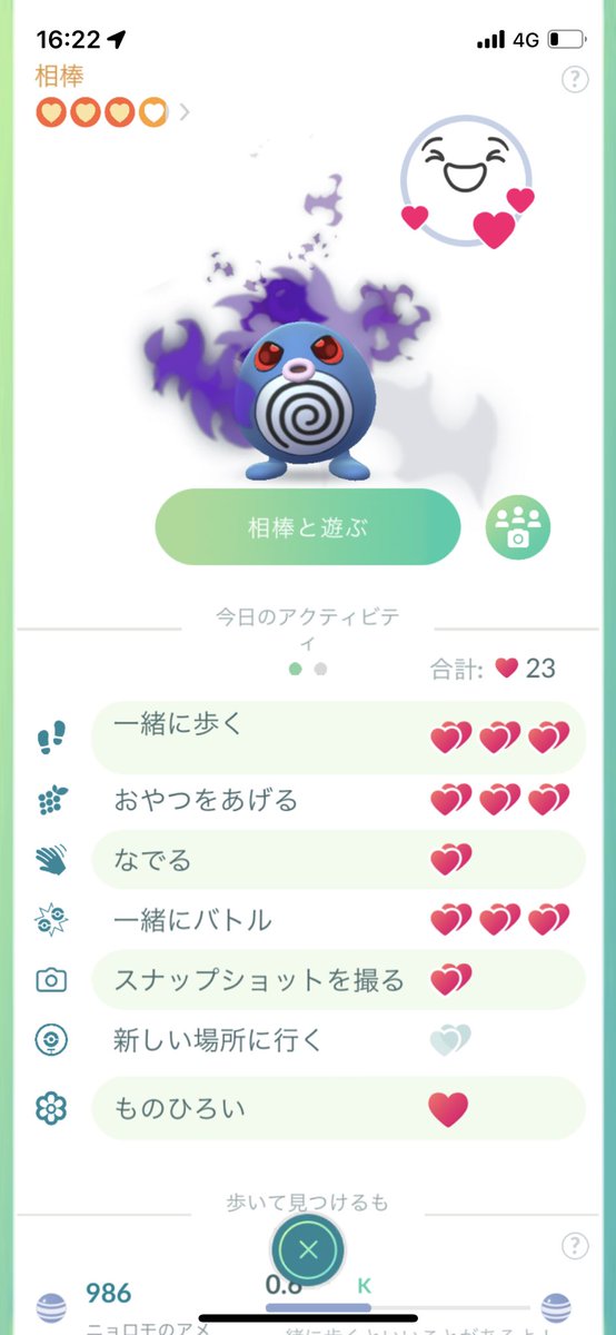Kozamarunnn ポケモンgo大分県 Kozamarunnn Twitter Kozamarunnn ポケモンgo大分県 Kozamarunnn Twitter
