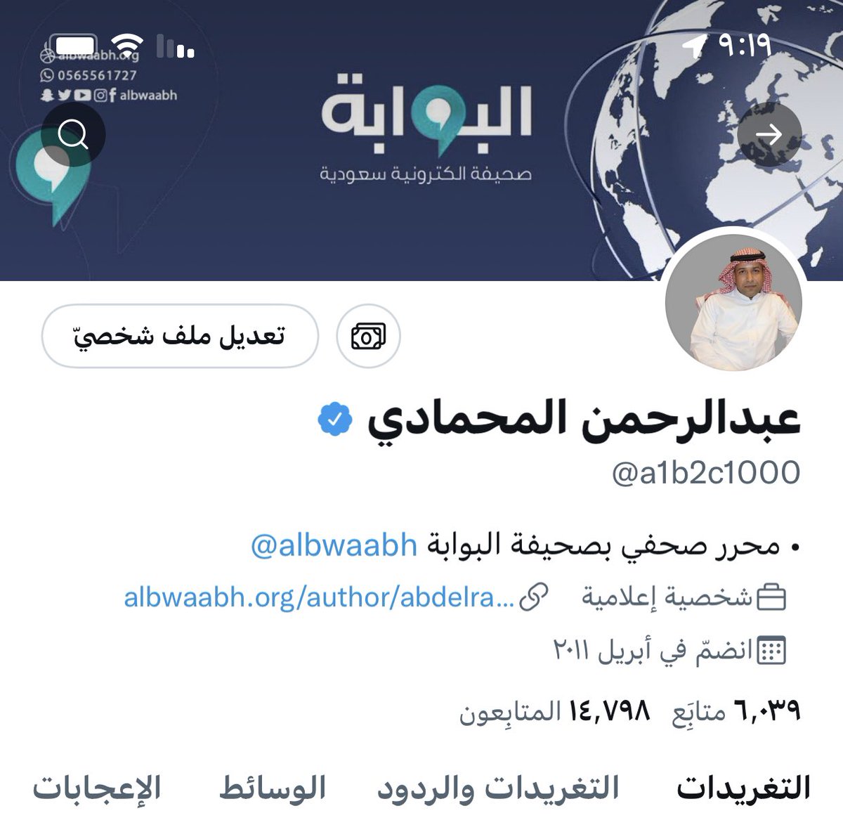 عبدالرحمن المحمادي tweet media
