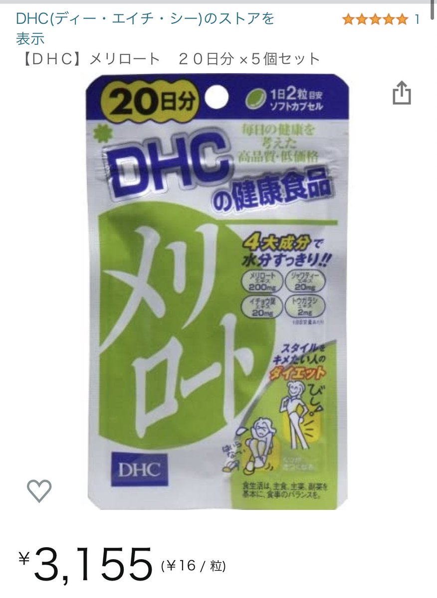 tamukun_36's tweet photo. あと、よもぎのやつ久々使ったら
とんでもなく足細くなってビビった

メリロートとの併用がオヌヌメ

ロングブーツスカスカで歓喜😮‍💨👍 https://t.co/OtSzgWnZxi