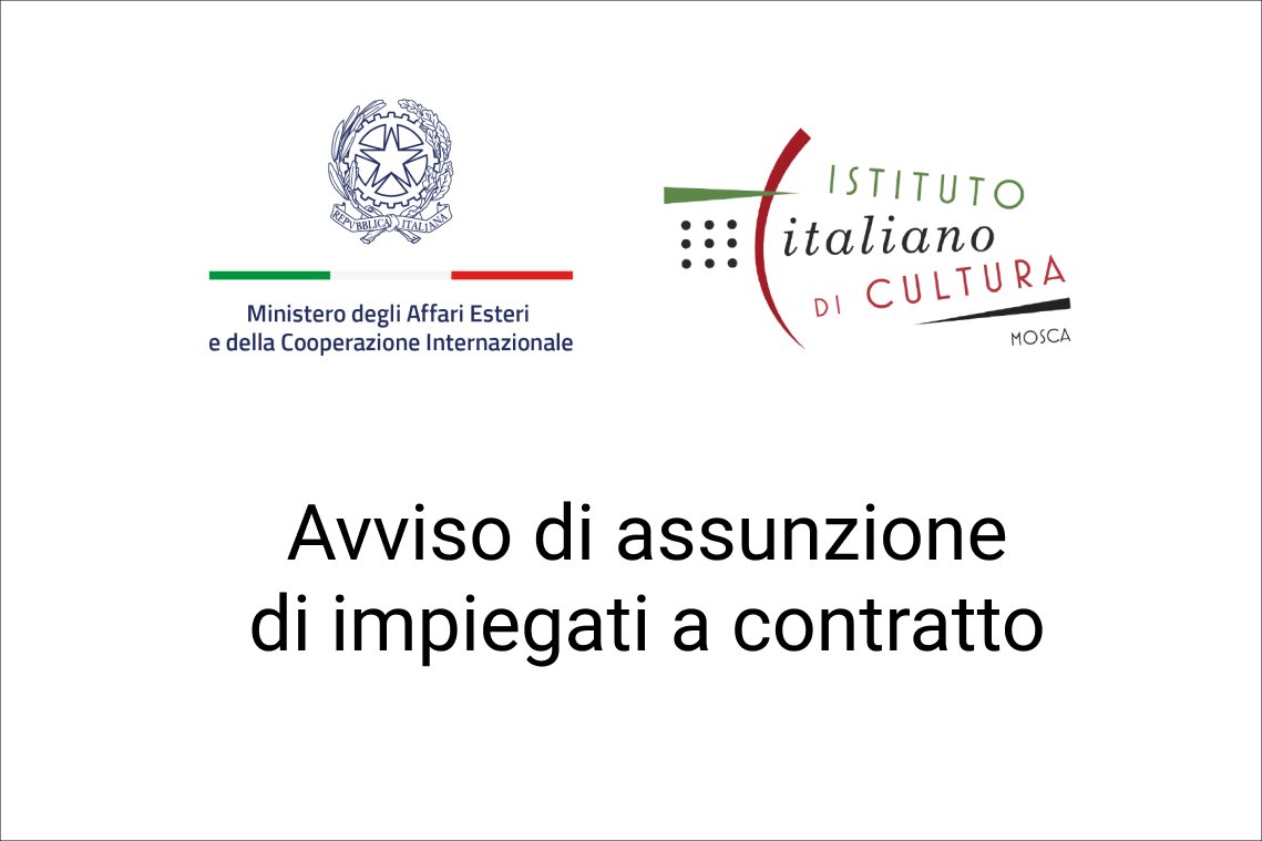 Bandi di concorso iicmosca.esteri.it/iic_mosca/tiny…