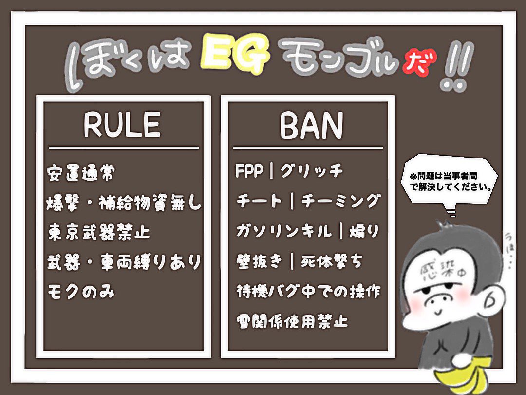 【 久しぶりに単独で開く！🦍🍌】 

🕐2/22  24:00デュオ 

🥇1000×P

🦍 <a href="/Tacxm_/">たむ子🥛😪</a> @O_32g ﾌｫﾛﾘﾂ︎︎︎︎☑︎↻
          ↳🗝ジャスト⇒@EG_AmN 

🍌ID 24:00 デュオ のみ
     巻き込み絶対に❌！

    連打機絶対❌

#デュオ #デュオゲリラ #24時