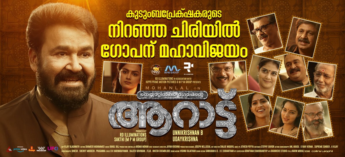 Mohanlal's tweet photo. #Aaraattu https://t.co/dvMdeoqXgE